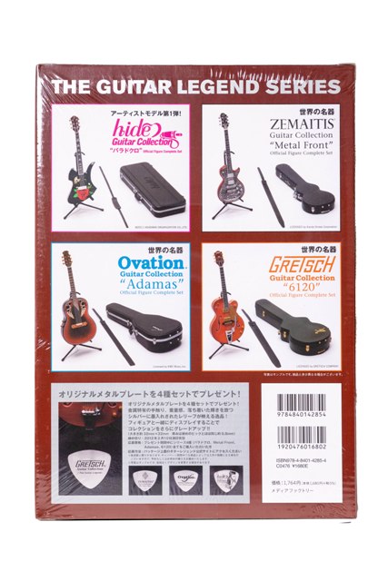 GRETSCH Guitar Collection 6120 1/8 Miniature Figure From Japan – GretschGear